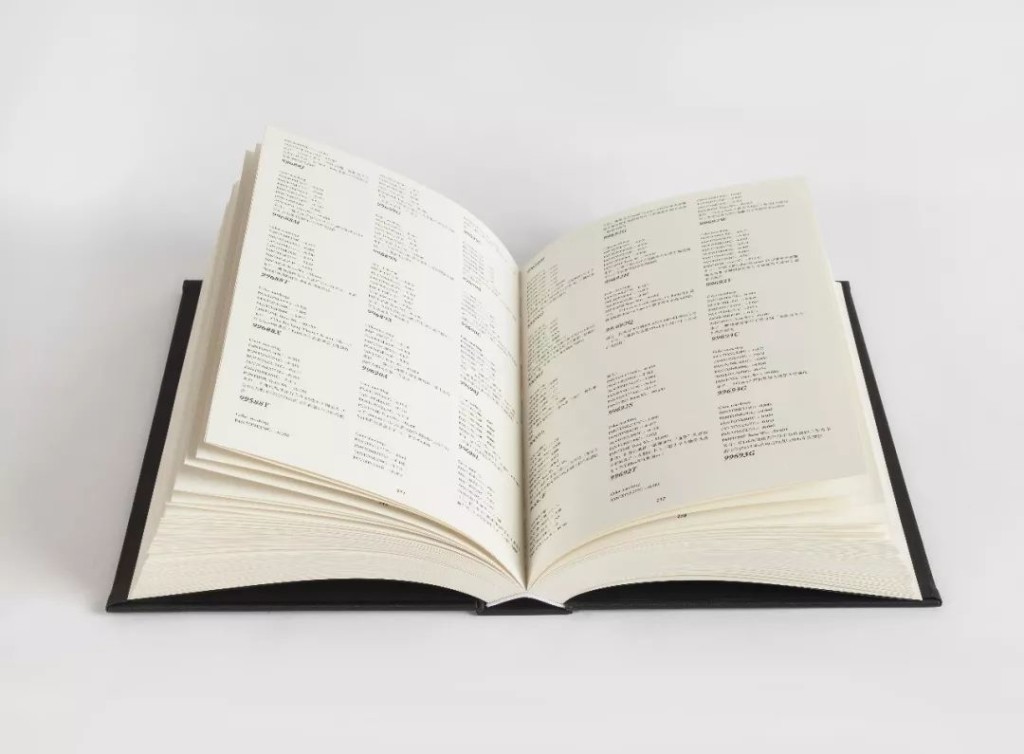 张玥，《张玥的白色全书》，纸本，32×24cm×520， 2014。图片：致谢杨画廊 