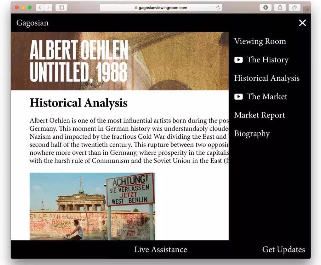 只放置了阿尔伯特·厄伦的《无题》这一件作品的高古轩第三版线上展厅，其网站上的“历史案例